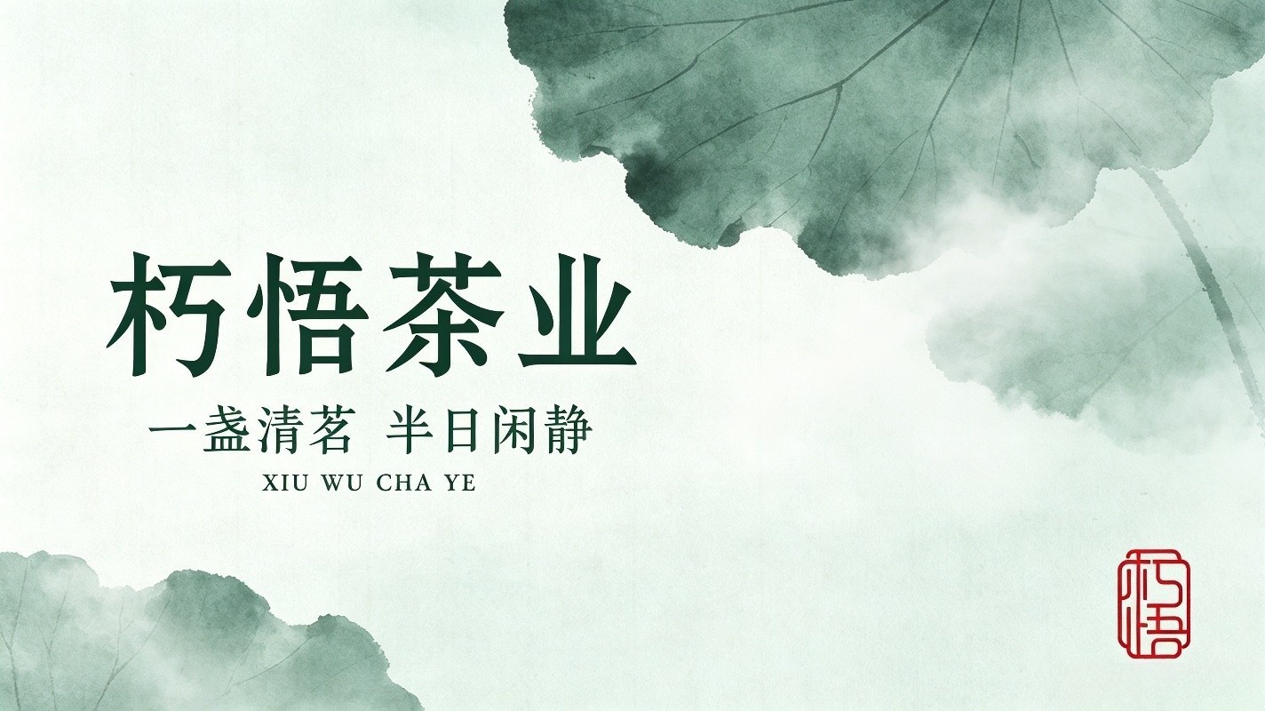 首页关于我们背景
